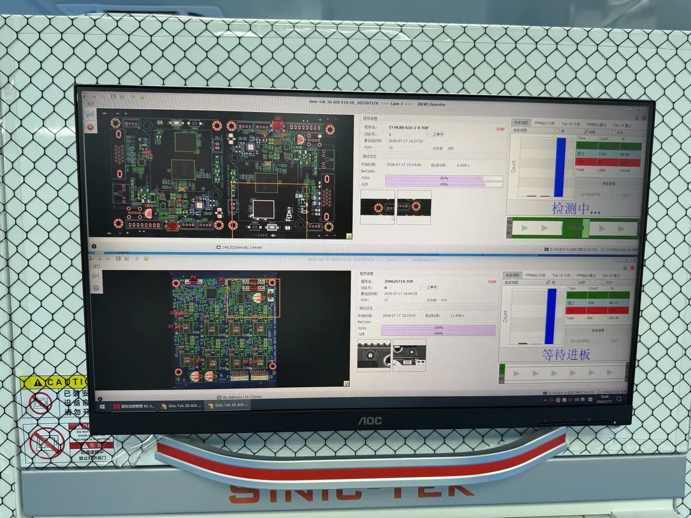 Inspection optique automatisée AOI 3D à Shenzhen